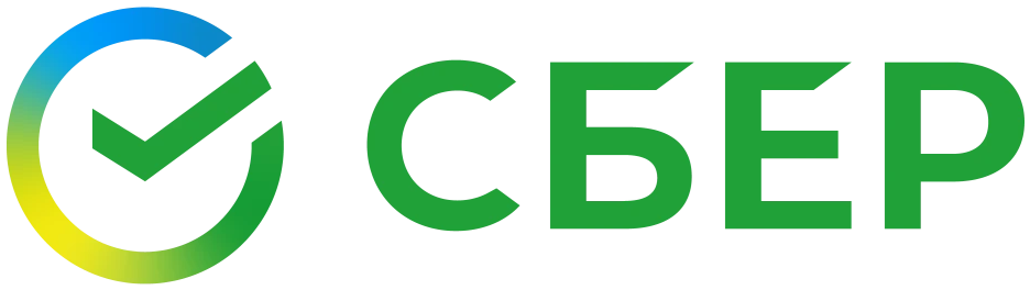 СБЕР